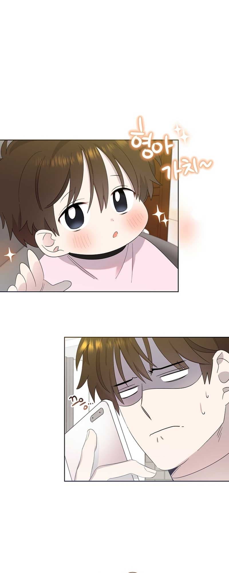 Page https://readmanhwaverse.com/images/brother-am-i-cute/chapter-13/32.jpg