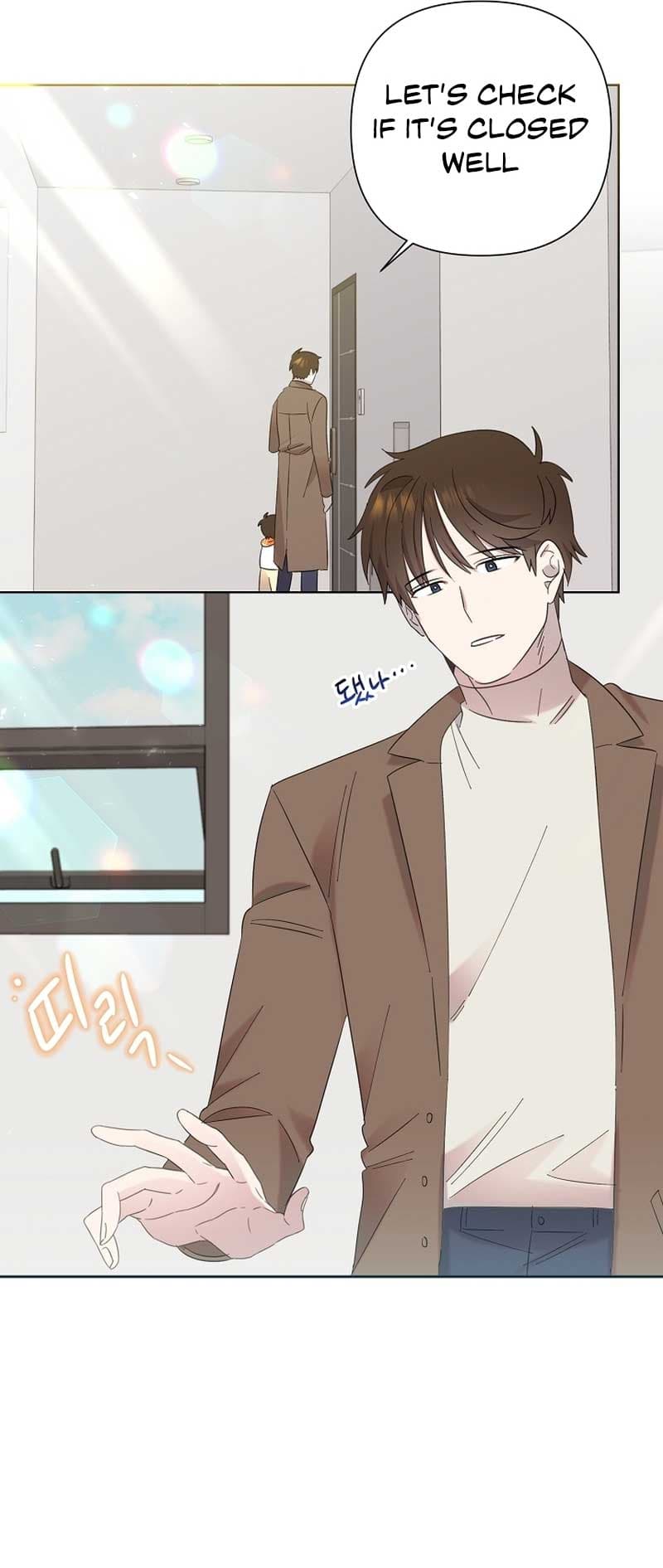 Page https://readmanhwaverse.com/images/brother-am-i-cute/chapter-13/5.jpg