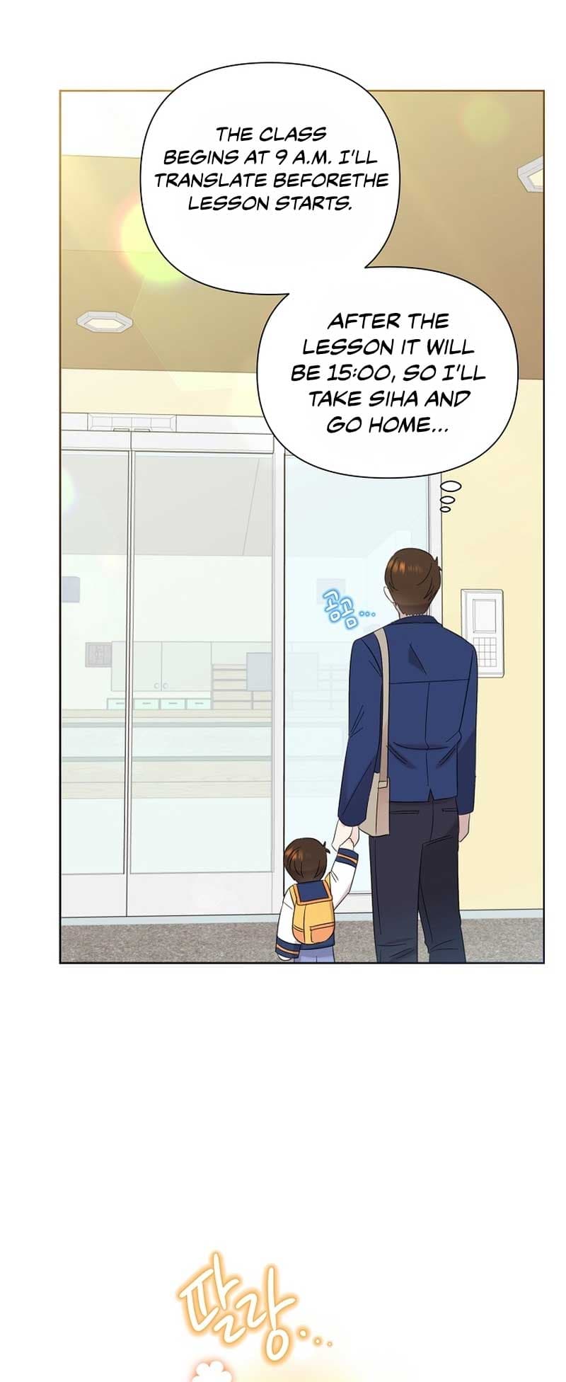 Page https://readmanhwaverse.com/images/brother-am-i-cute/chapter-13/54.jpg