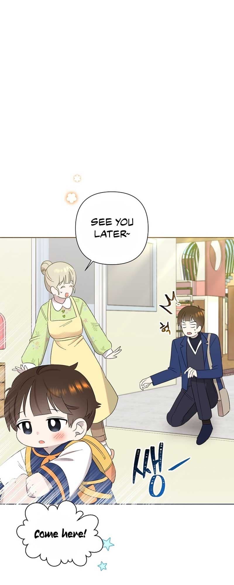 Page https://readmanhwaverse.com/images/brother-am-i-cute/chapter-13/61.jpg