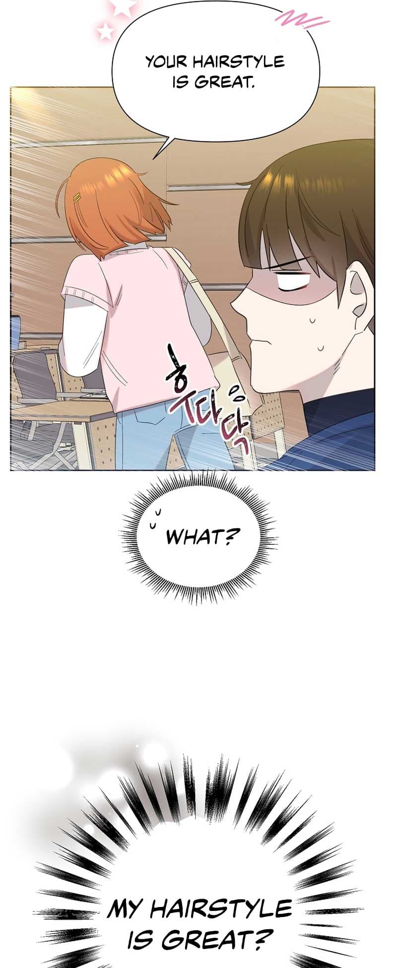 Page https://readmanhwaverse.com/images/brother-am-i-cute/chapter-14/10.jpg