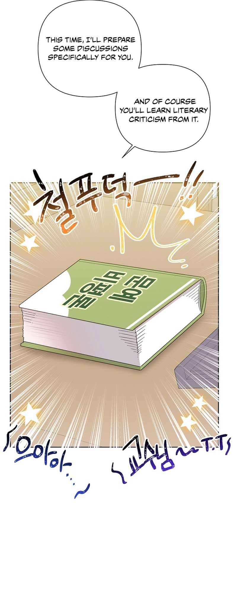 Page https://readmanhwaverse.com/images/brother-am-i-cute/chapter-14/15.jpg