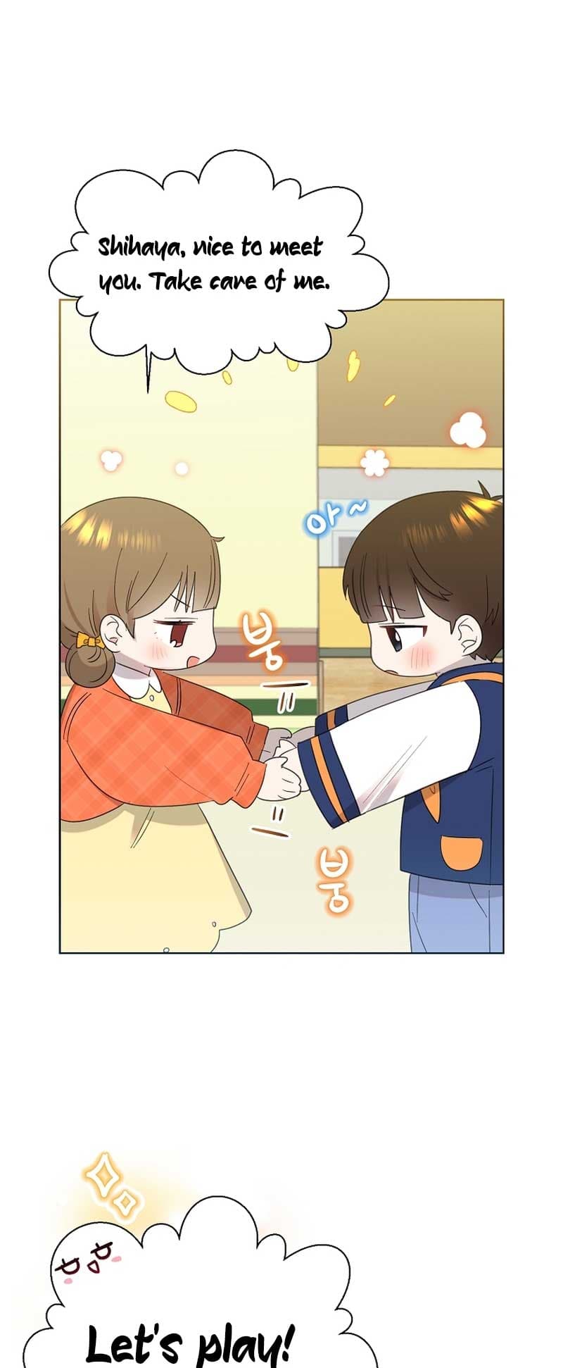 Page https://readmanhwaverse.com/images/brother-am-i-cute/chapter-14/46.jpg