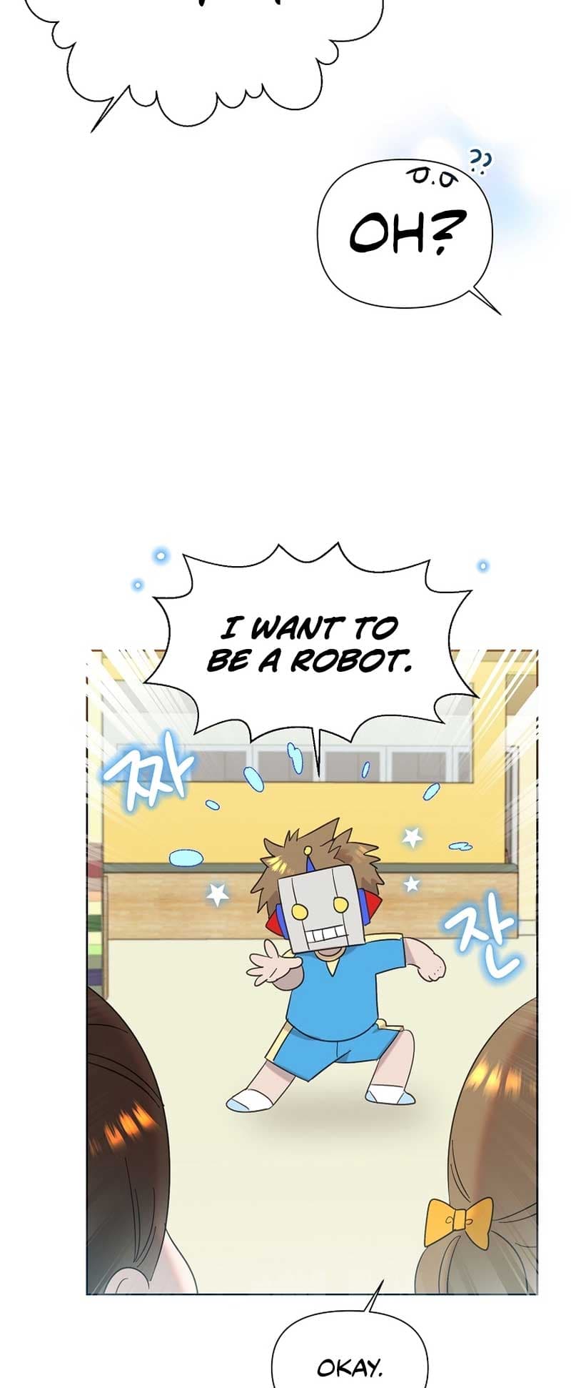 Page https://readmanhwaverse.com/images/brother-am-i-cute/chapter-14/47.jpg