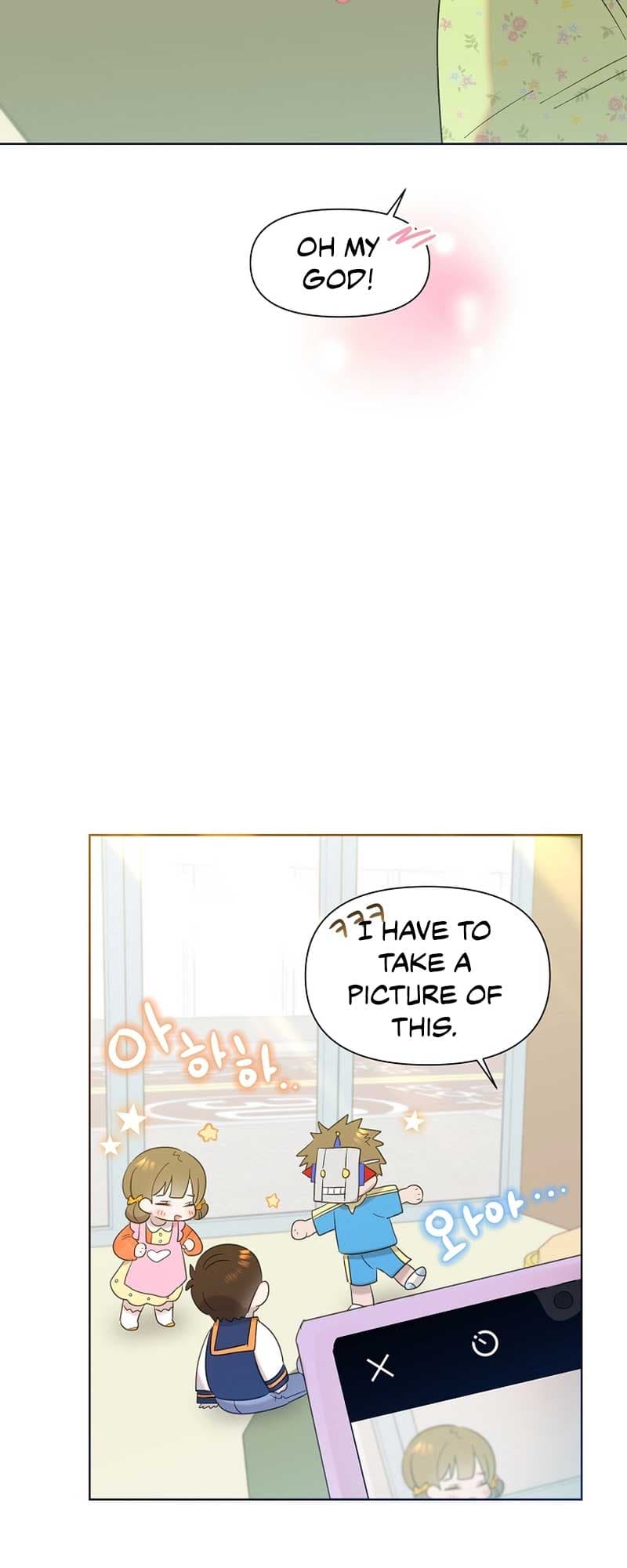Page https://readmanhwaverse.com/images/brother-am-i-cute/chapter-14/52.jpg