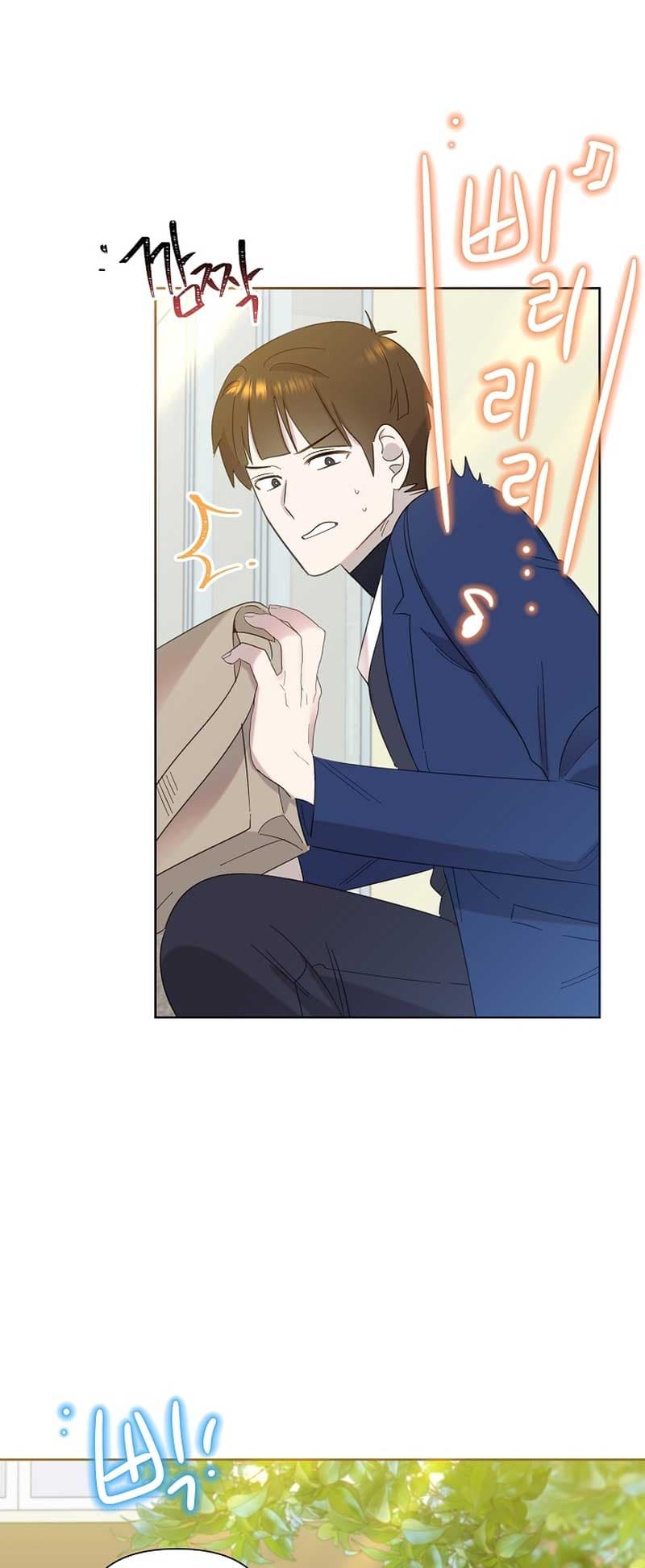 Page https://readmanhwaverse.com/images/brother-am-i-cute/chapter-14/57.jpg