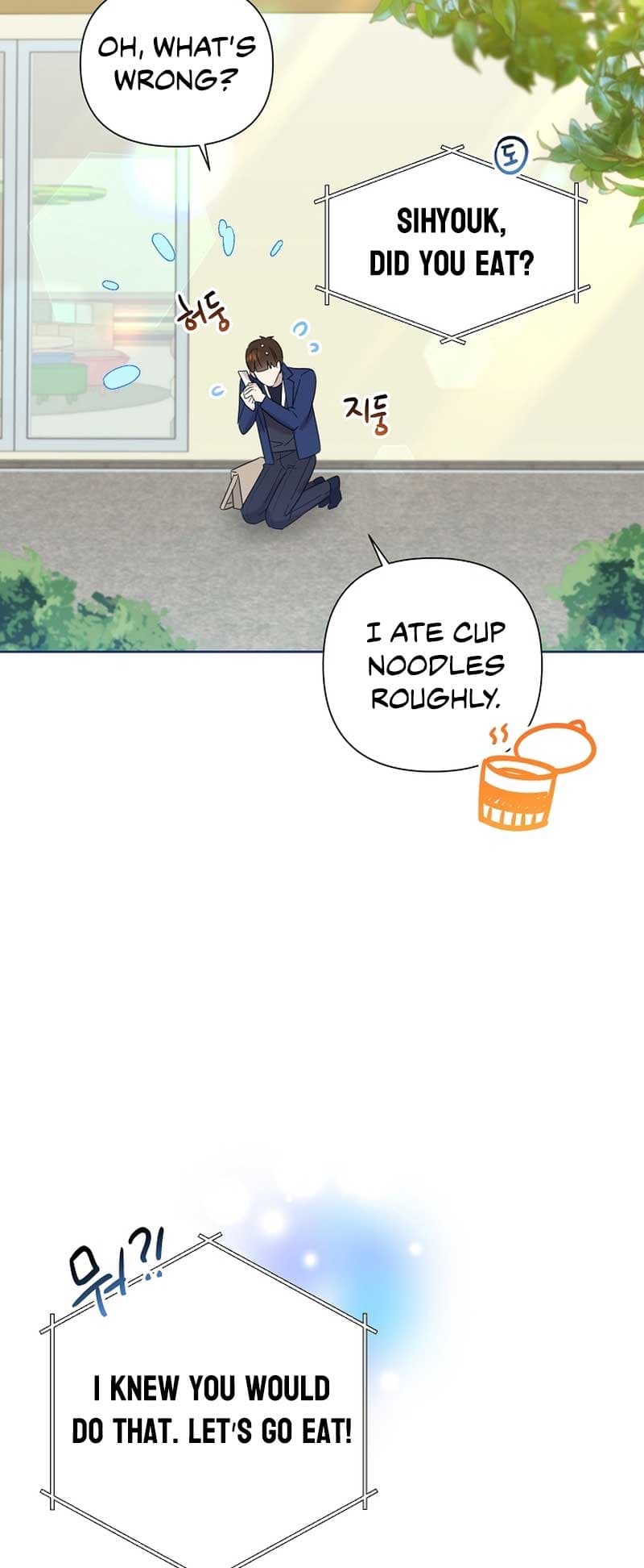 Page https://readmanhwaverse.com/images/brother-am-i-cute/chapter-14/58.jpg