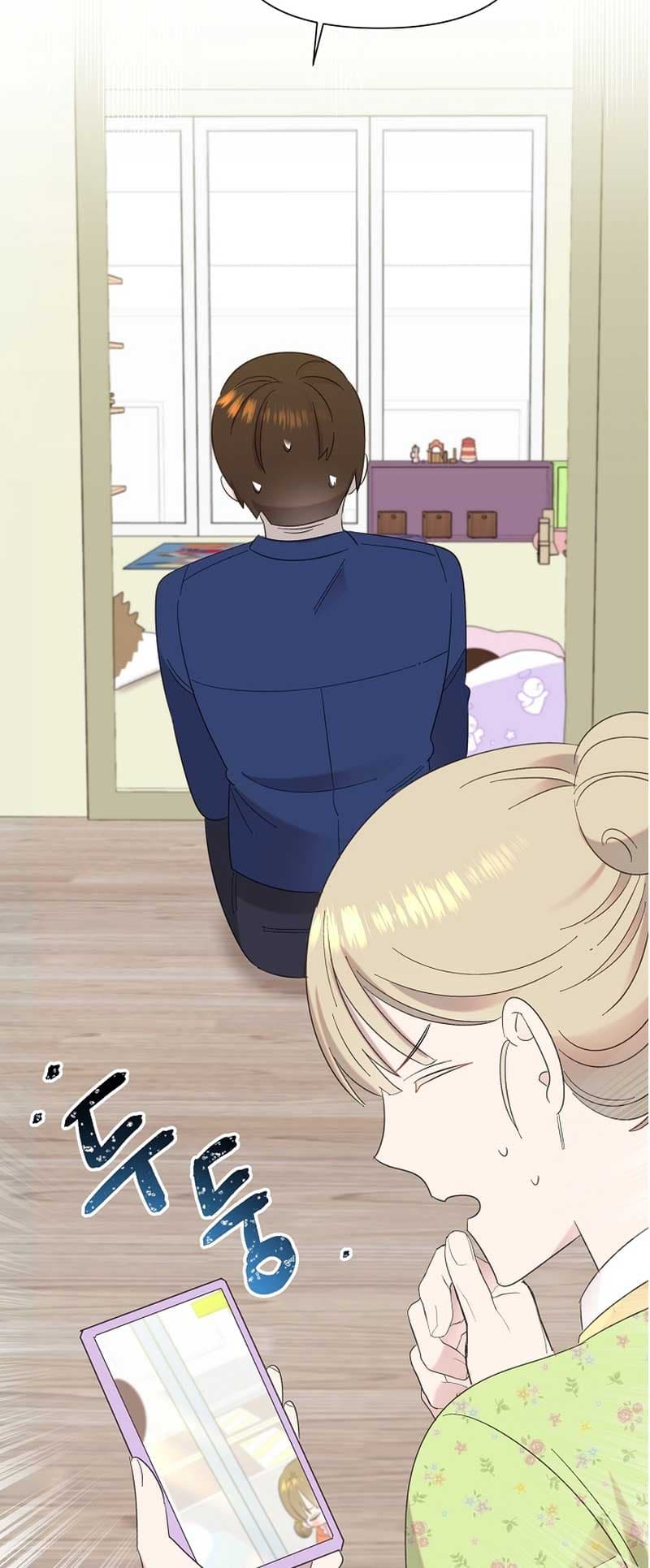 Page https://readmanhwaverse.com/images/brother-am-i-cute/chapter-14/67.jpg