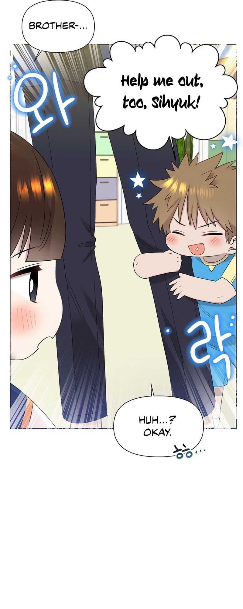 Page https://readmanhwaverse.com/images/brother-am-i-cute/chapter-15/15.jpg