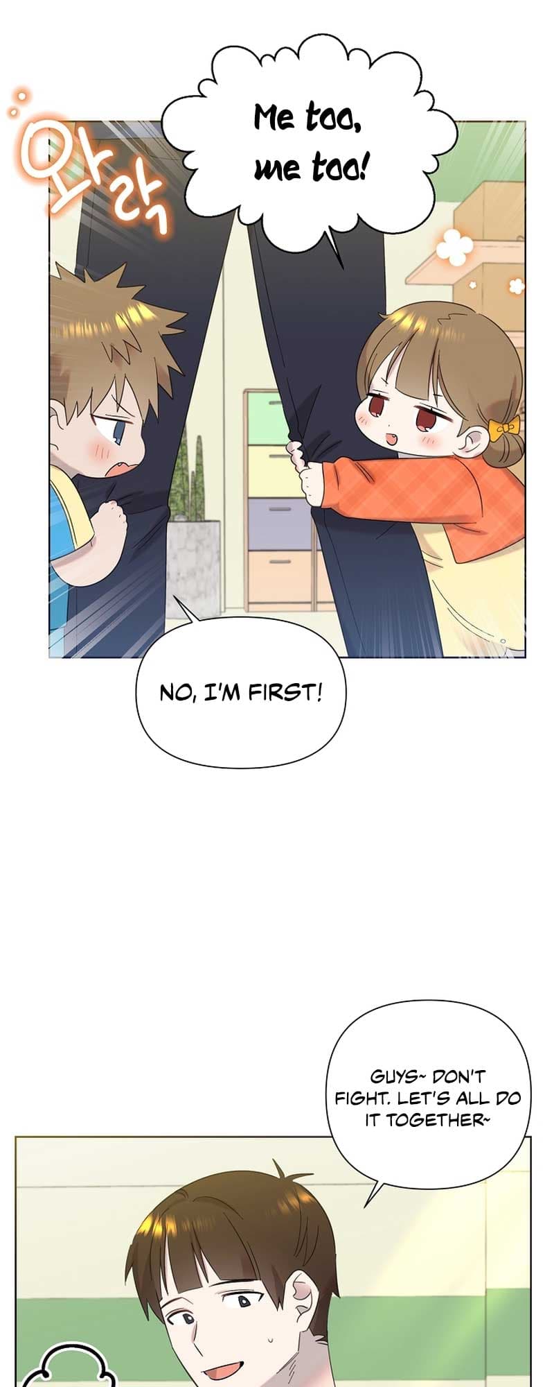 Page https://readmanhwaverse.com/images/brother-am-i-cute/chapter-15/16.jpg