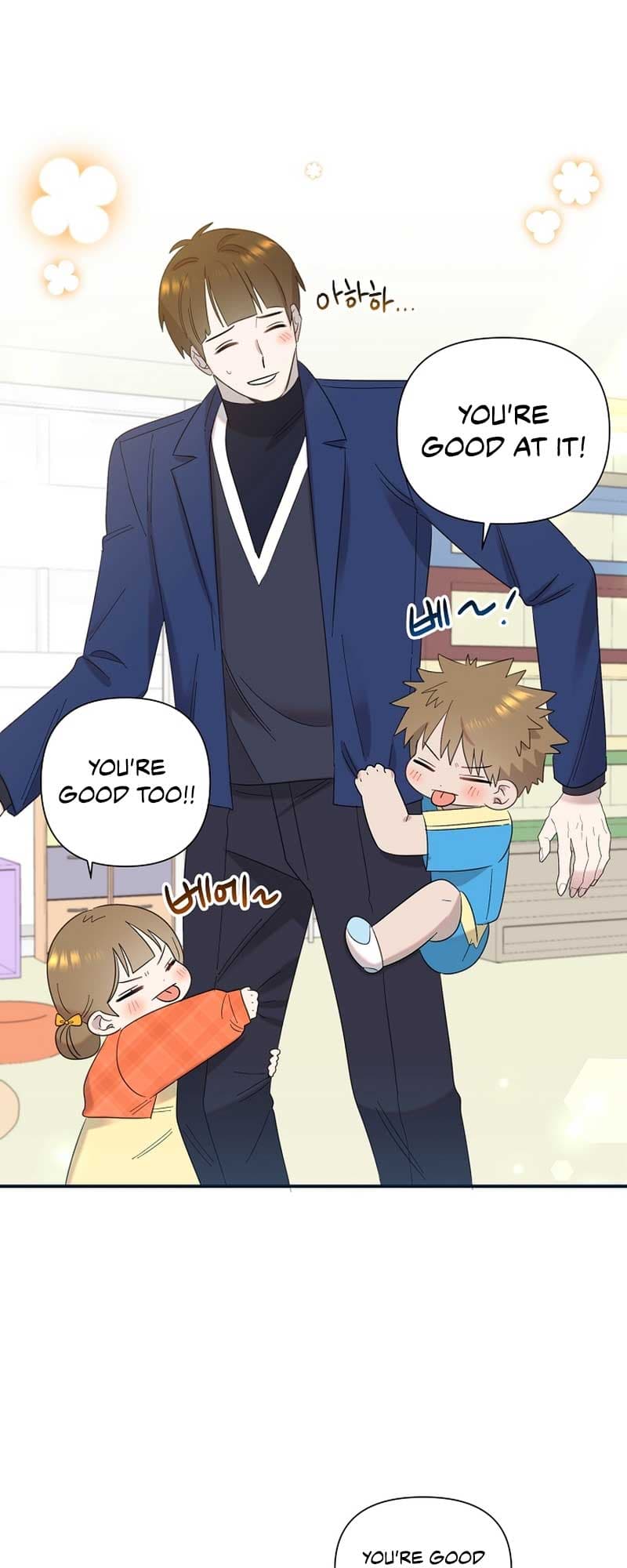 Page https://readmanhwaverse.com/images/brother-am-i-cute/chapter-15/18.jpg