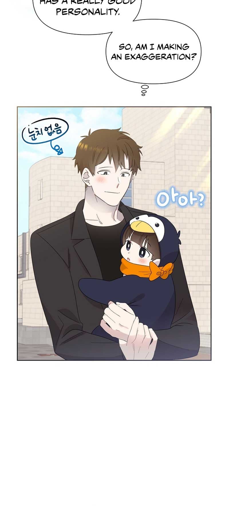 Page https://readmanhwaverse.com/images/brother-am-i-cute/chapter-15/29.jpg