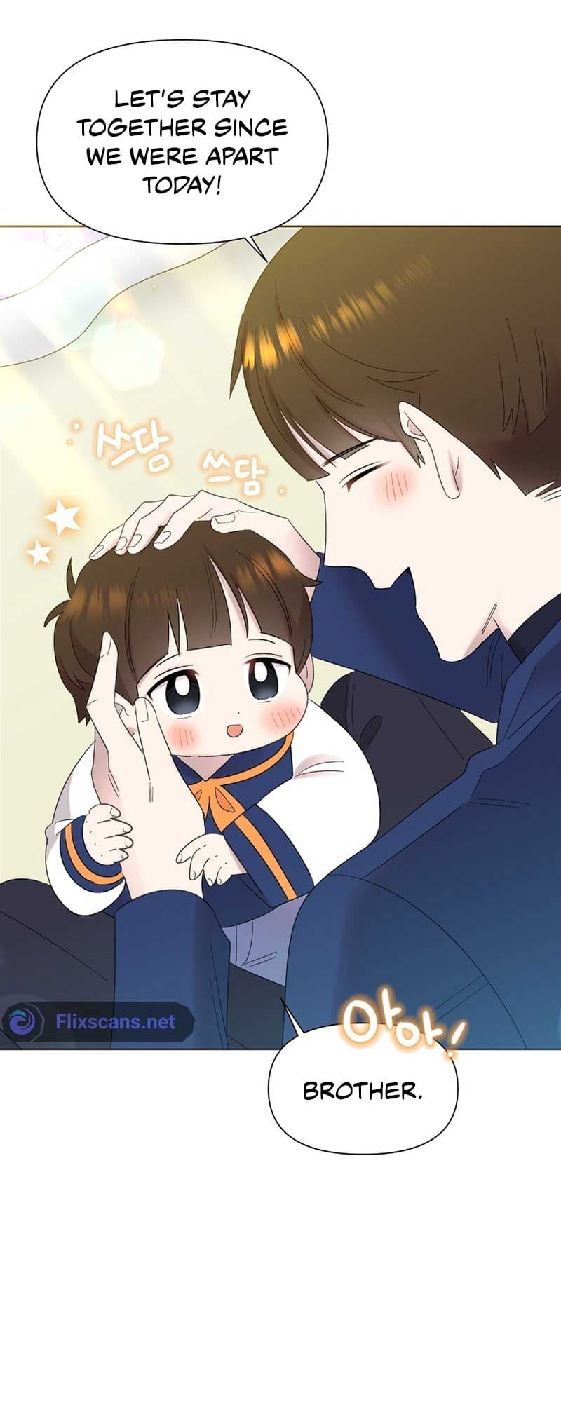 Page https://readmanhwaverse.com/images/brother-am-i-cute/chapter-15/3.jpg