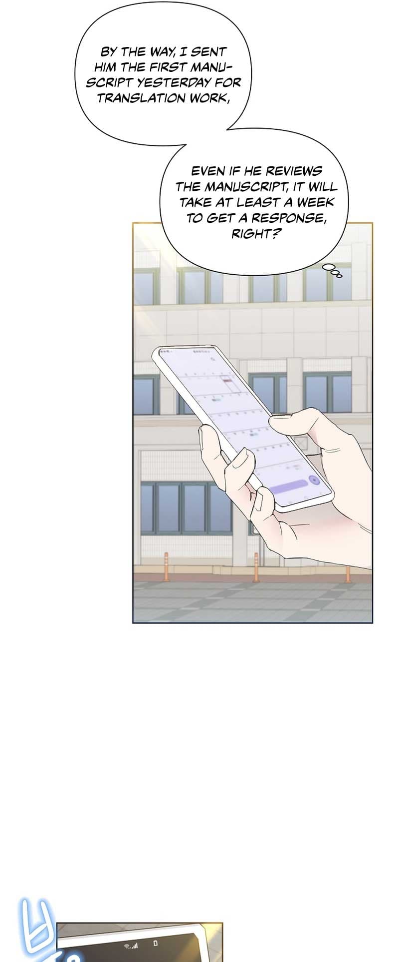 Page https://readmanhwaverse.com/images/brother-am-i-cute/chapter-15/30.jpg