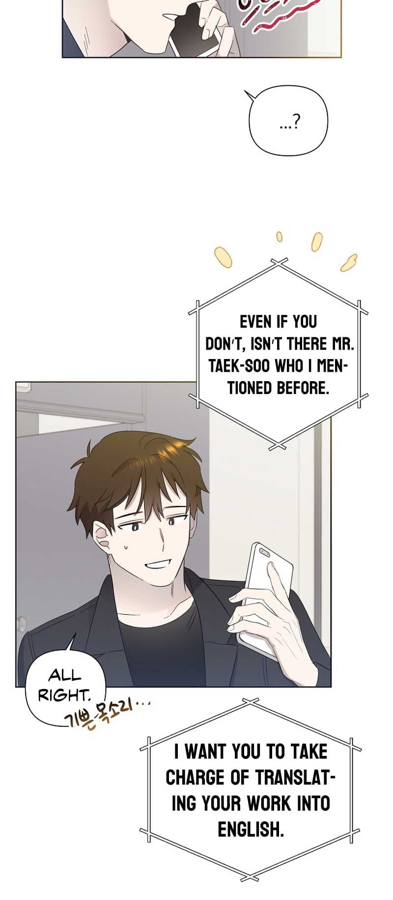Page https://readmanhwaverse.com/images/brother-am-i-cute/chapter-15/36.jpg