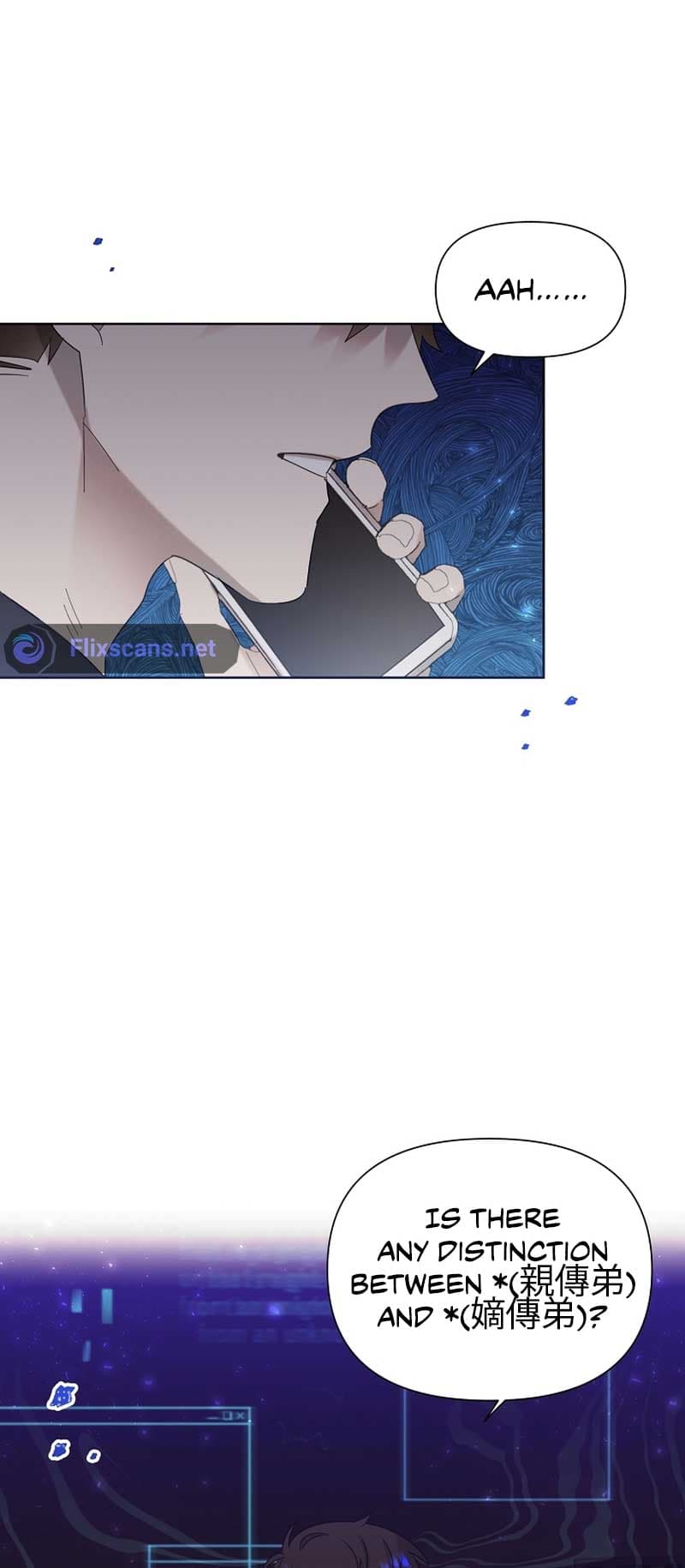 Page https://readmanhwaverse.com/images/brother-am-i-cute/chapter-15/38.jpg