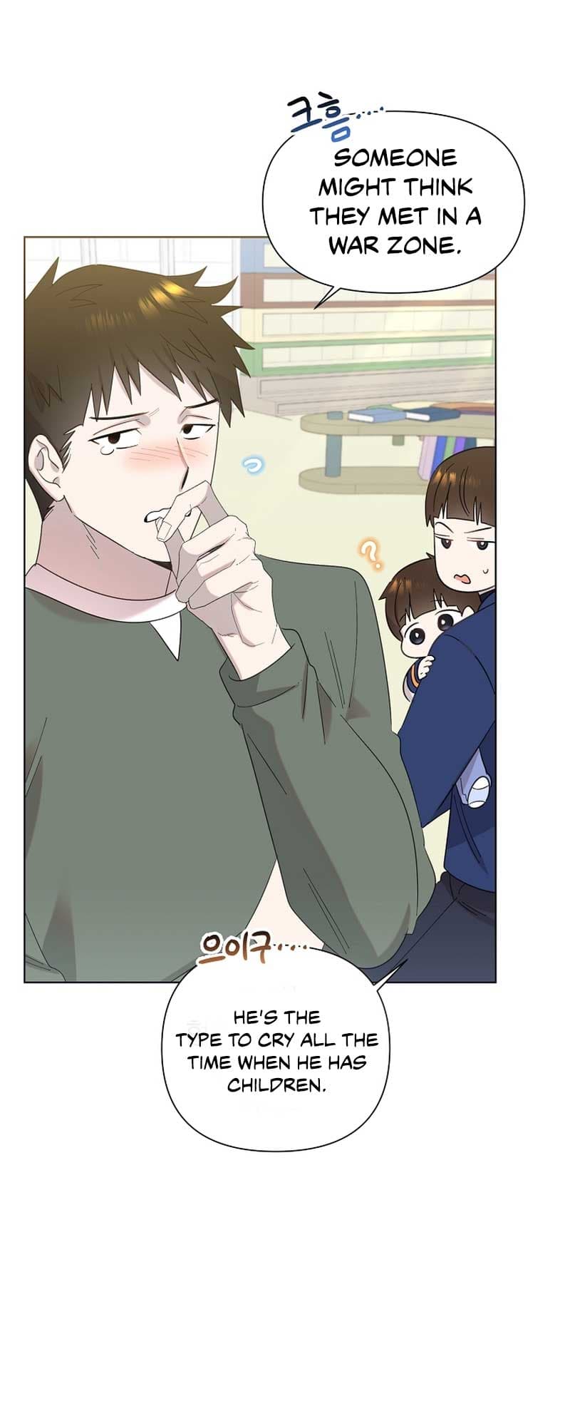 Page https://readmanhwaverse.com/images/brother-am-i-cute/chapter-15/4.jpg