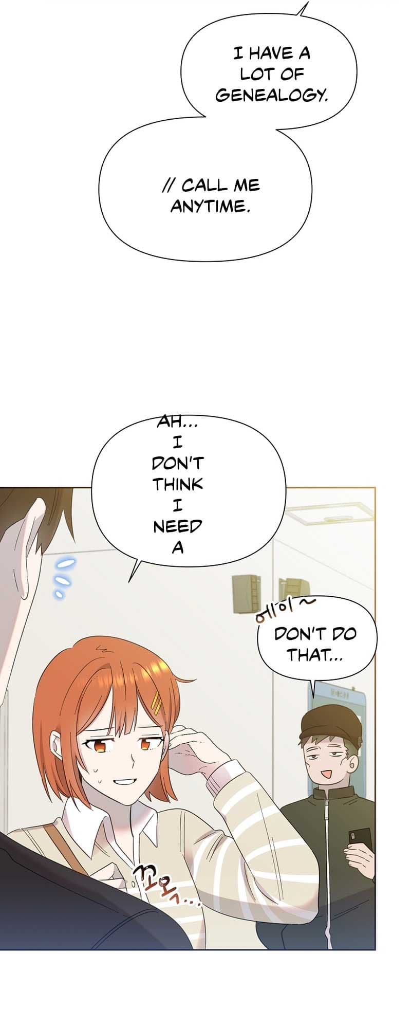 Page https://readmanhwaverse.com/images/brother-am-i-cute/chapter-15/50.jpg