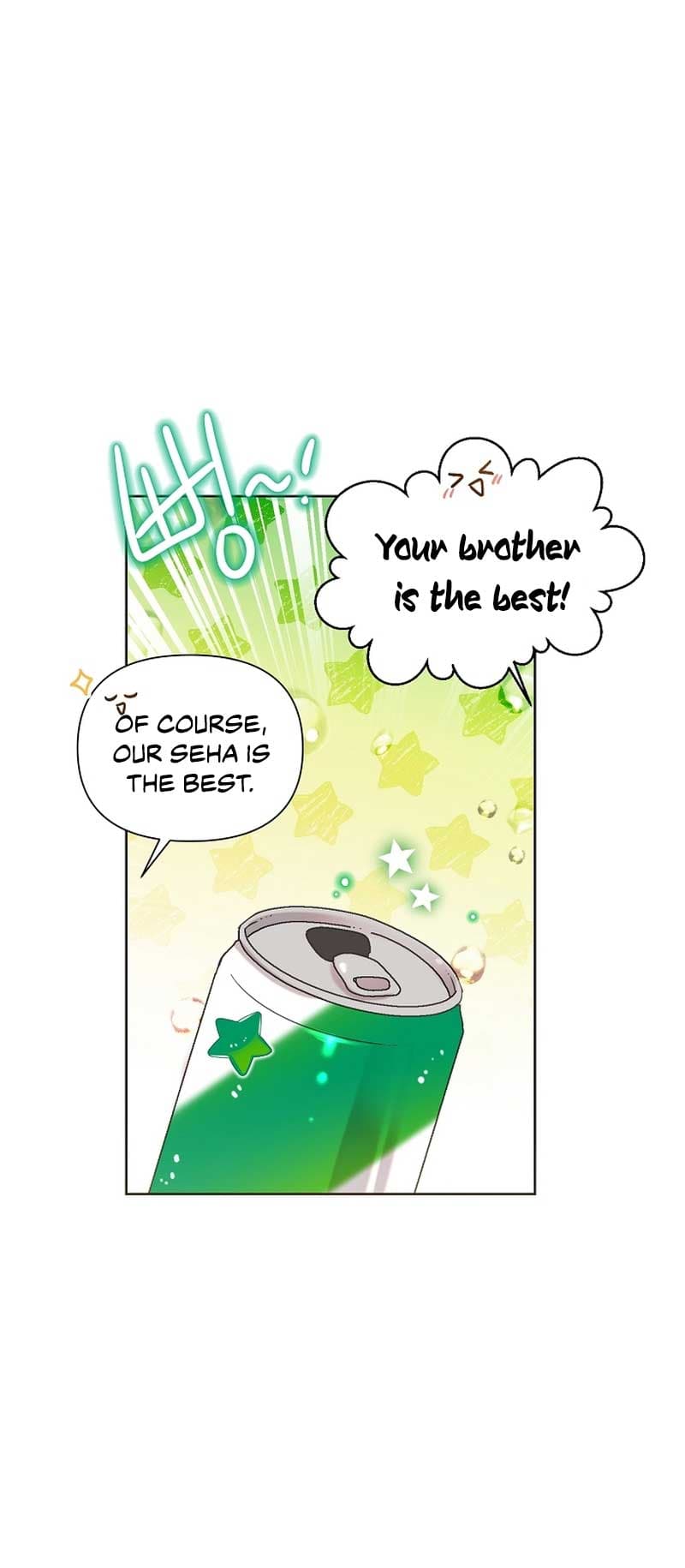 Page https://readmanhwaverse.com/images/brother-am-i-cute/chapter-15/55.jpg