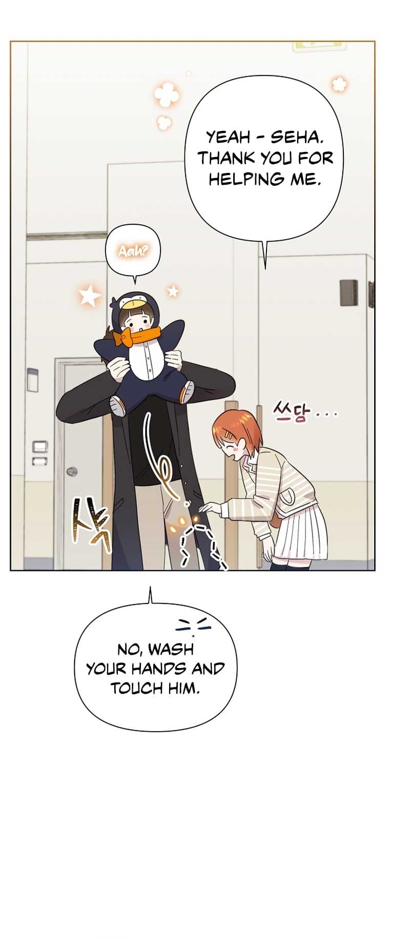 Page https://readmanhwaverse.com/images/brother-am-i-cute/chapter-15/59.jpg