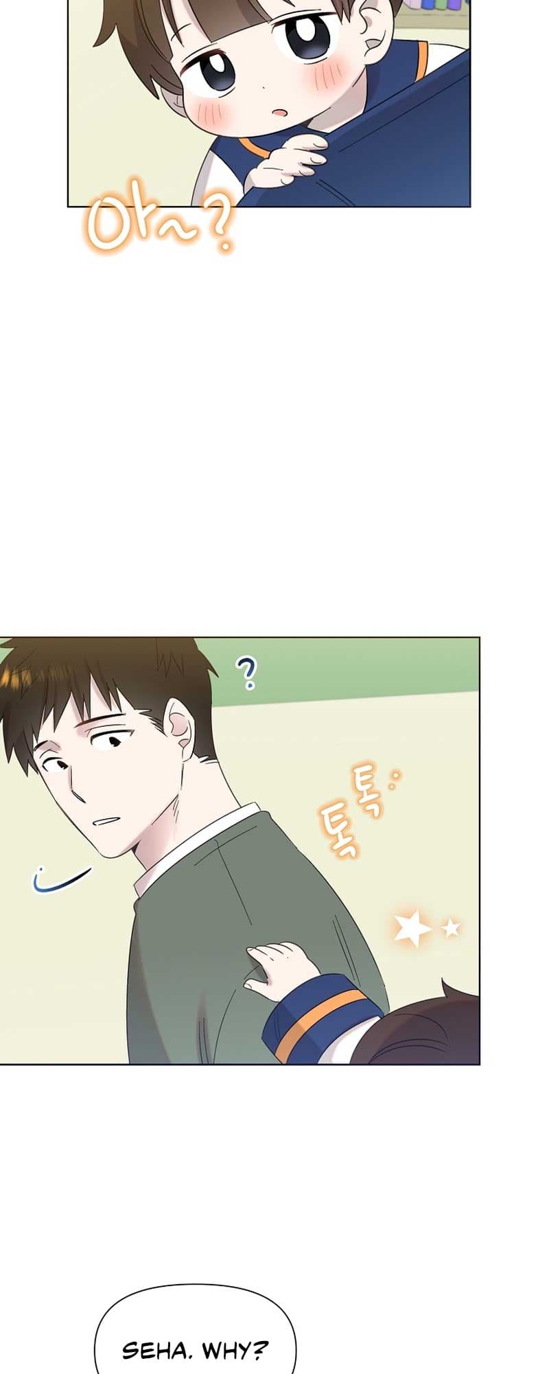 Page https://readmanhwaverse.com/images/brother-am-i-cute/chapter-15/6.jpg