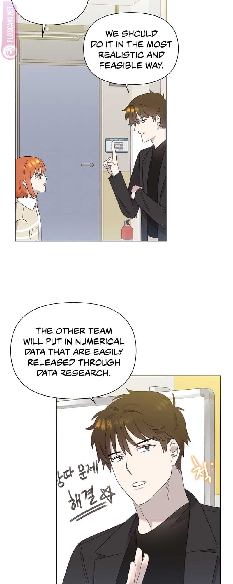 Page https://readmanhwaverse.com/images/brother-am-i-cute/chapter-16/21.jpg