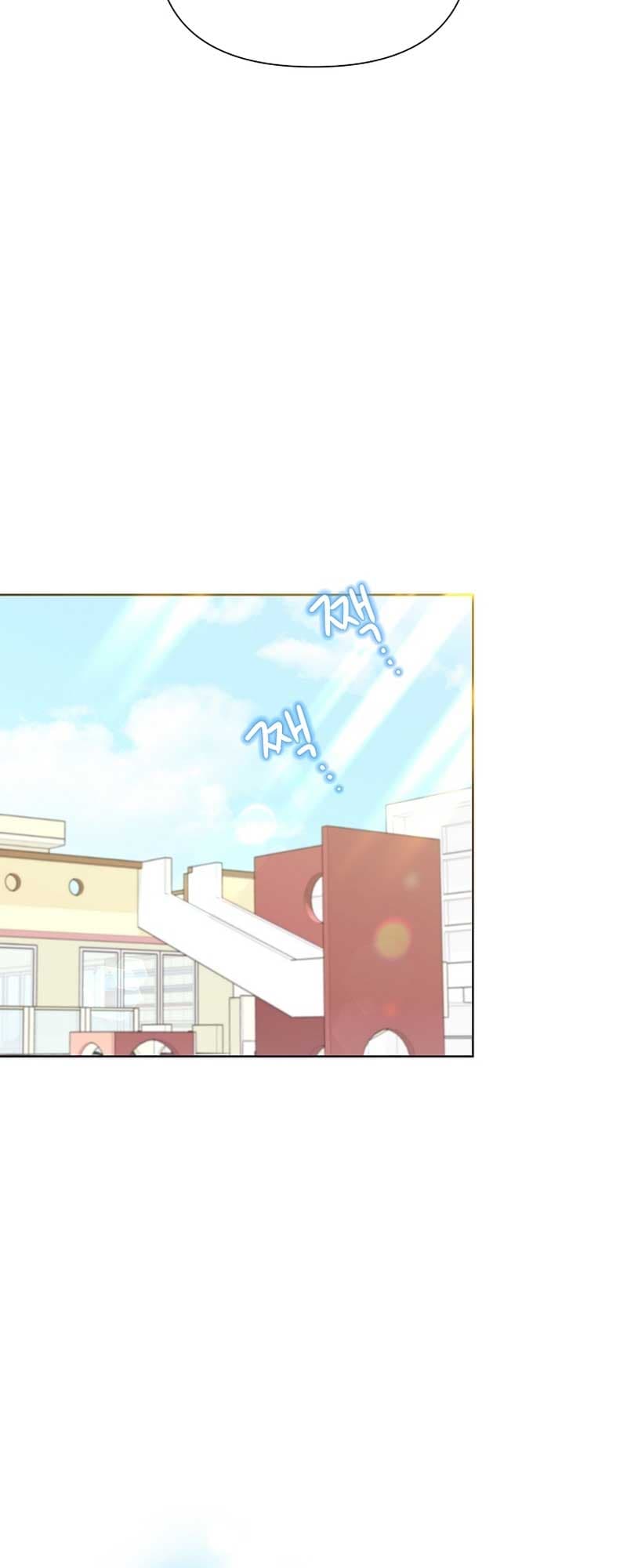 Page https://readmanhwaverse.com/images/brother-am-i-cute/chapter-16/24.jpg