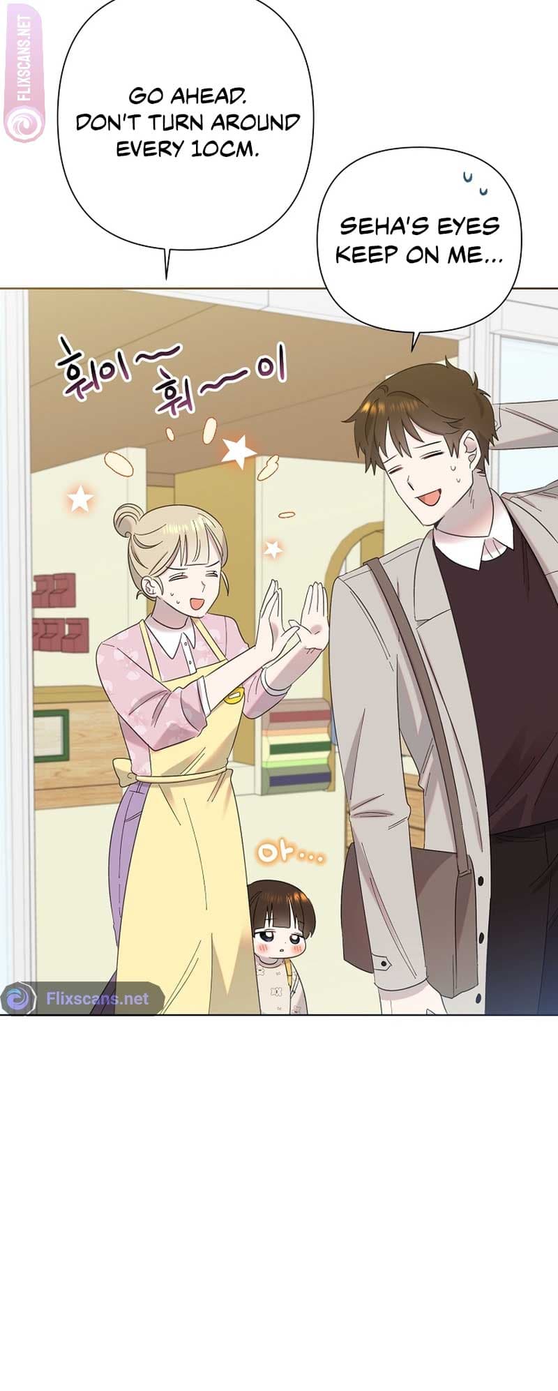 Page https://readmanhwaverse.com/images/brother-am-i-cute/chapter-16/28.jpg