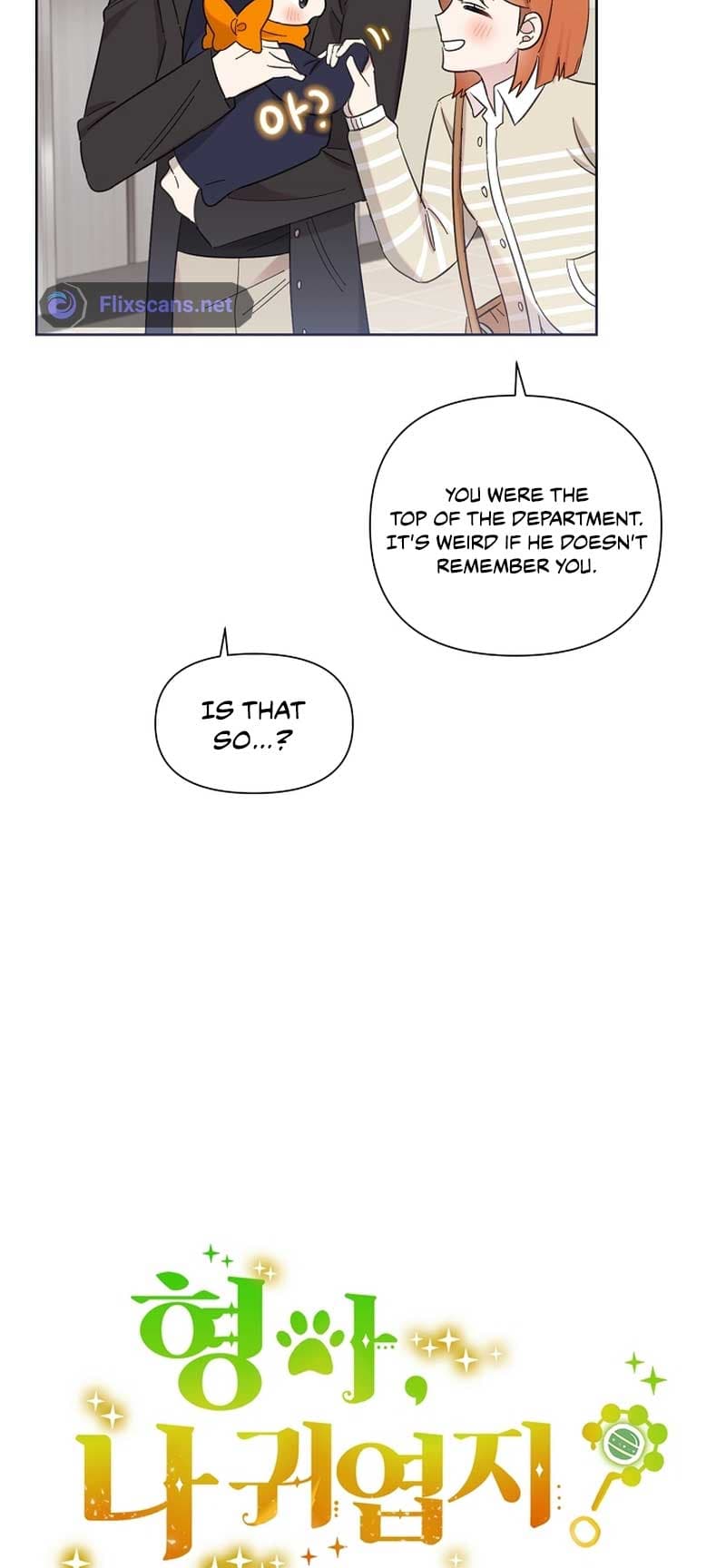Page https://readmanhwaverse.com/images/brother-am-i-cute/chapter-16/3.jpg