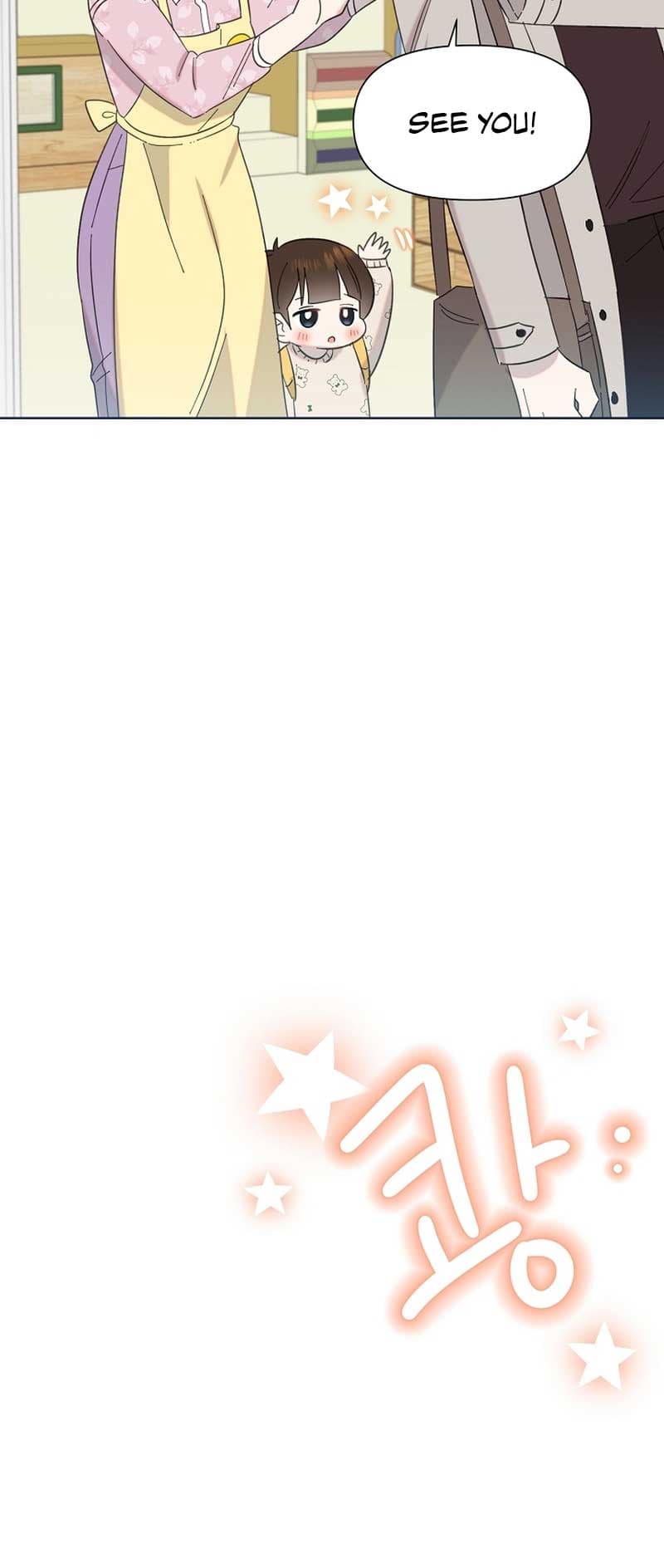 Page https://readmanhwaverse.com/images/brother-am-i-cute/chapter-16/31.jpg