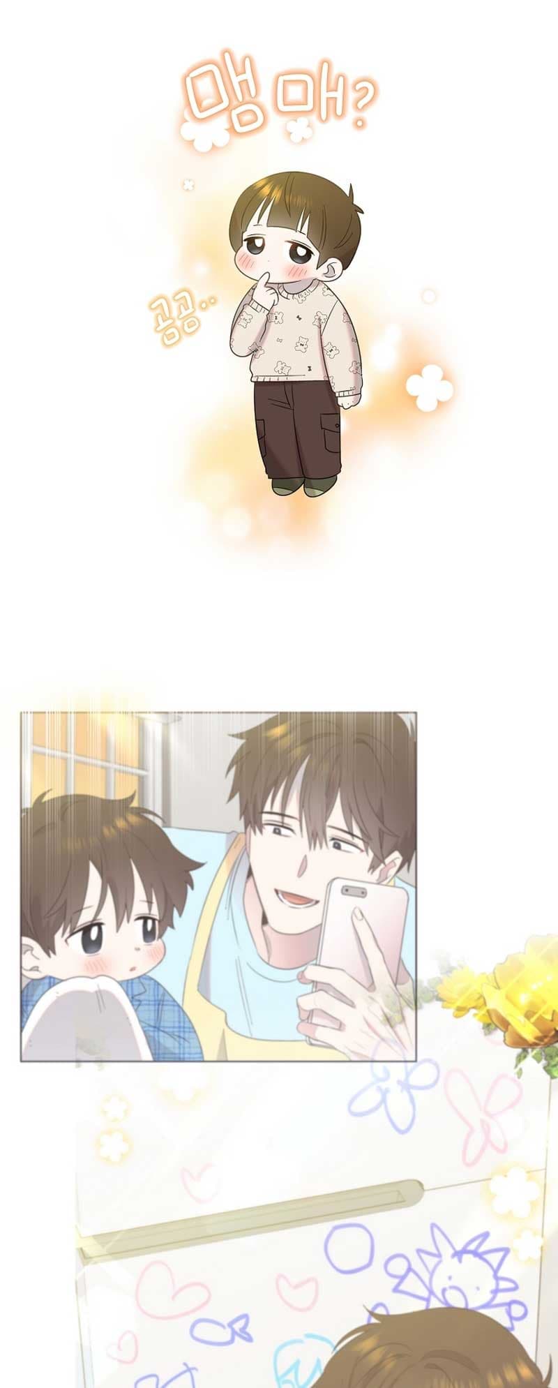 Page https://readmanhwaverse.com/images/brother-am-i-cute/chapter-16/36.jpg