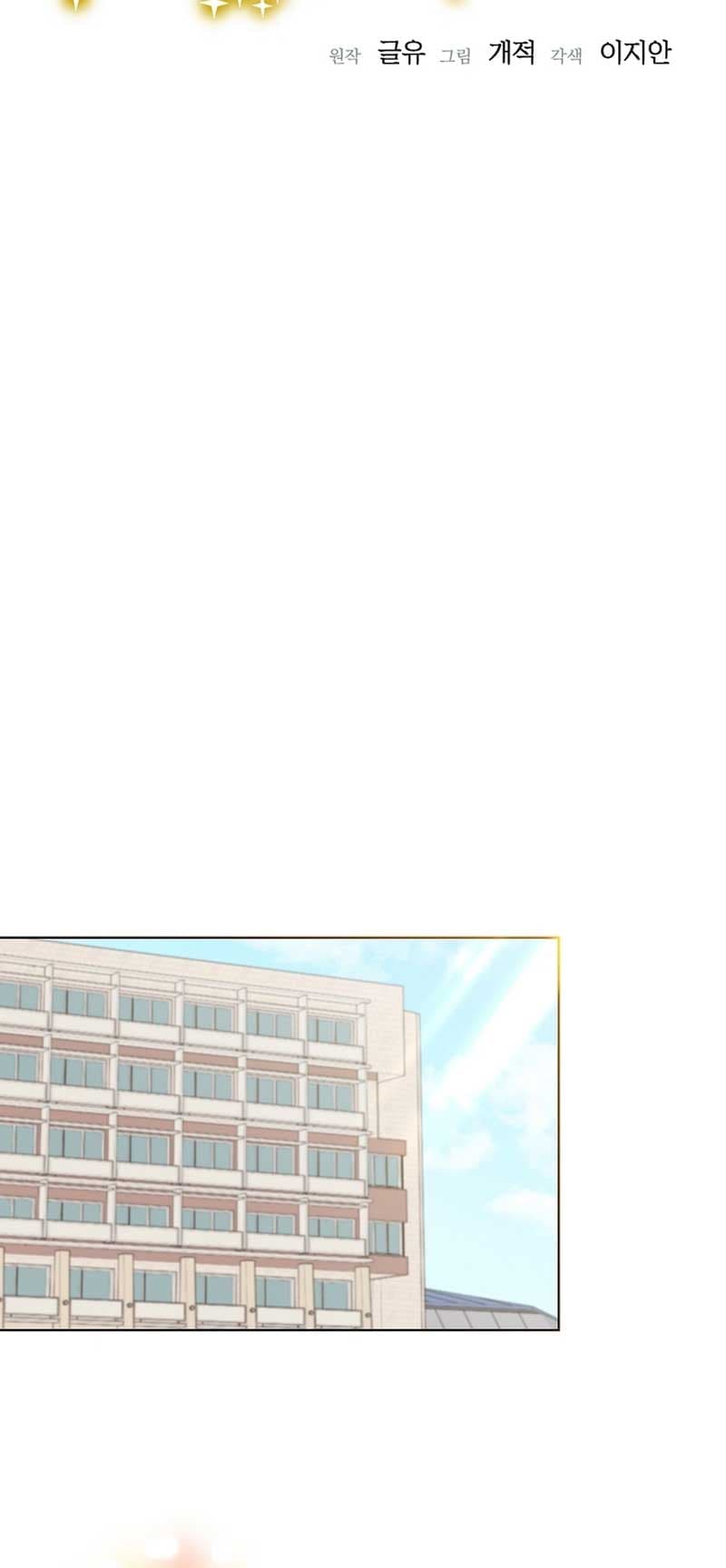Page https://readmanhwaverse.com/images/brother-am-i-cute/chapter-16/4.jpg