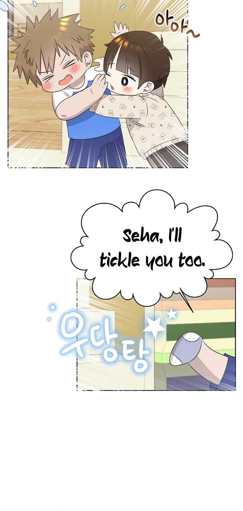 Page https://readmanhwaverse.com/images/brother-am-i-cute/chapter-16/43.jpg