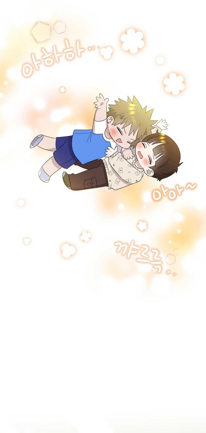 Page https://readmanhwaverse.com/images/brother-am-i-cute/chapter-16/44.jpg