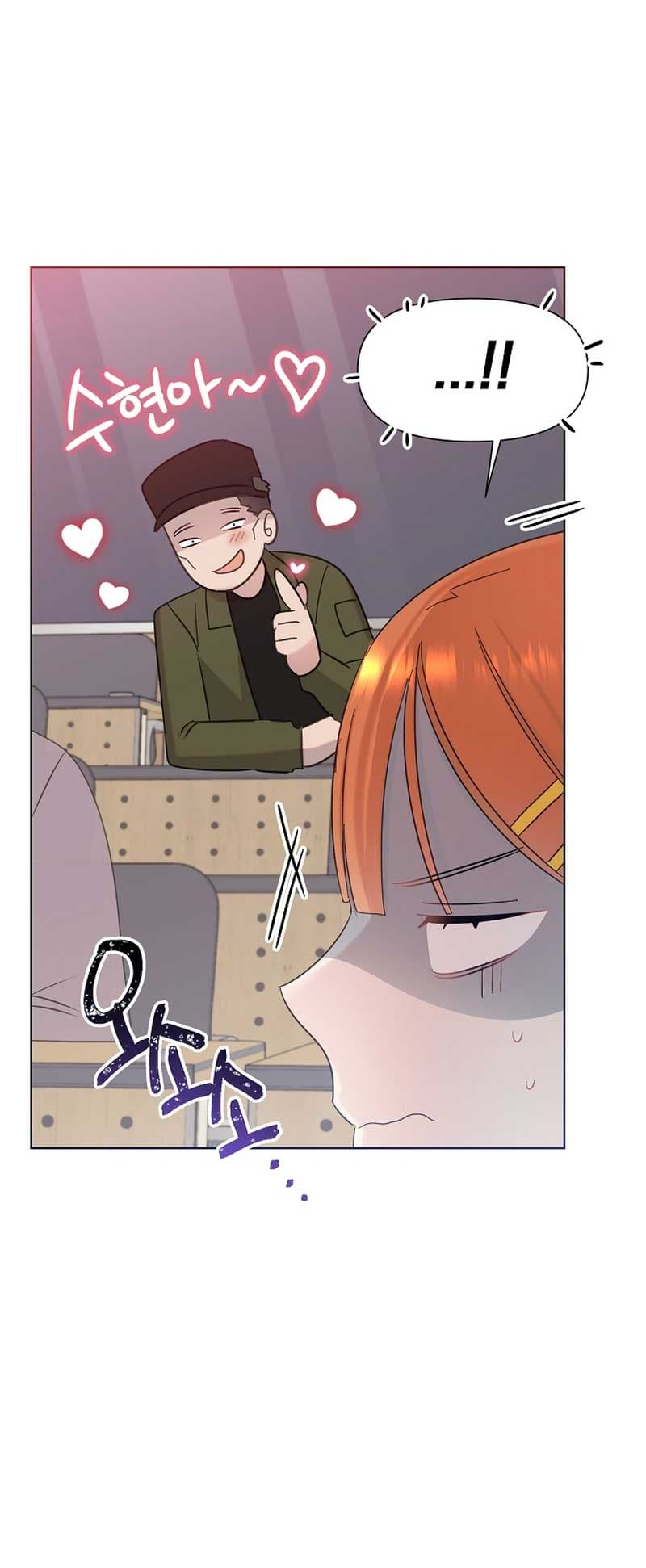 Page https://readmanhwaverse.com/images/brother-am-i-cute/chapter-16/53.jpg