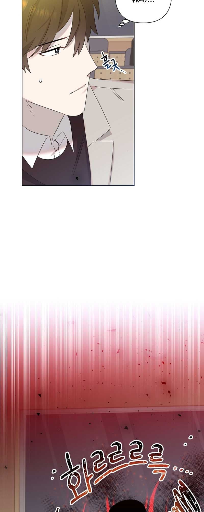Page https://readmanhwaverse.com/images/brother-am-i-cute/chapter-16/61.jpg