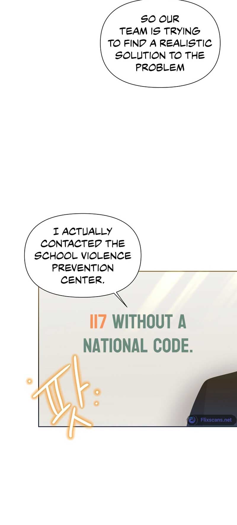 Page https://readmanhwaverse.com/images/brother-am-i-cute/chapter-17/11.jpg