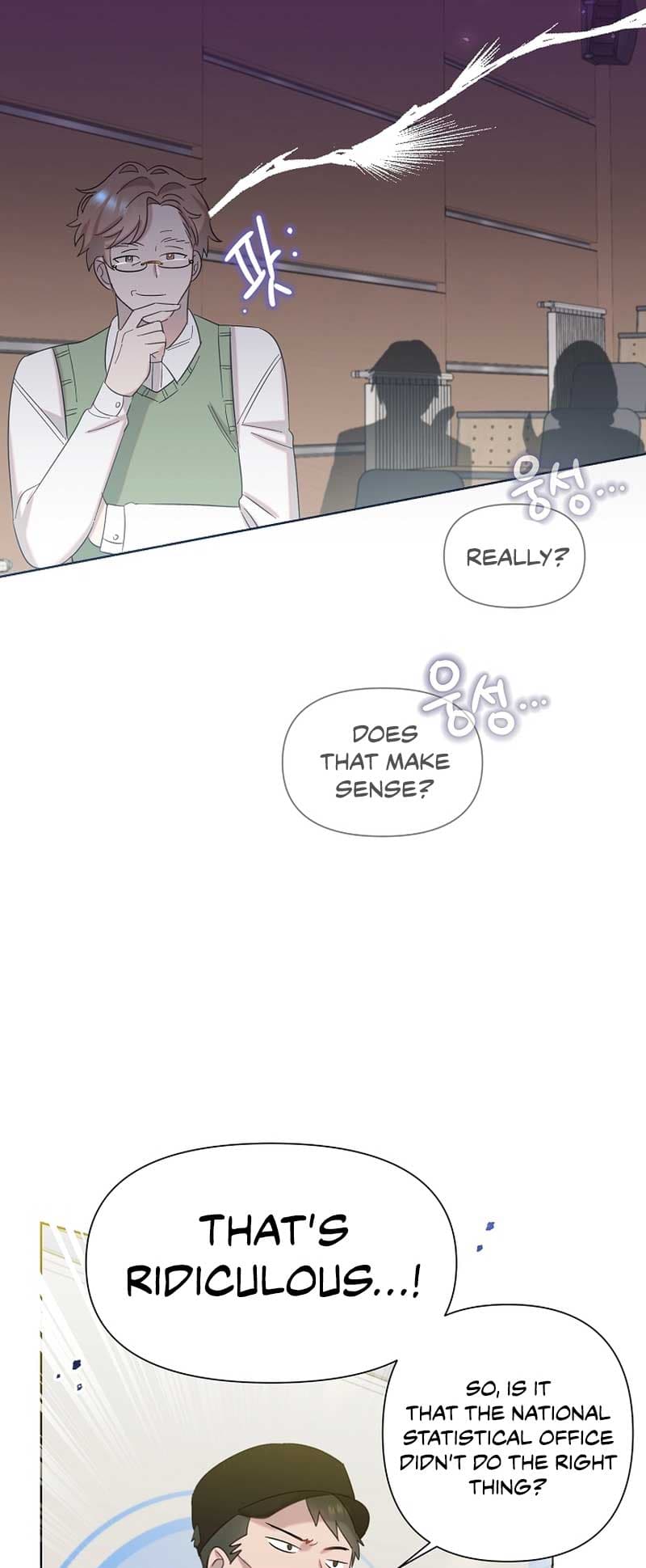 Page https://readmanhwaverse.com/images/brother-am-i-cute/chapter-17/23.jpg