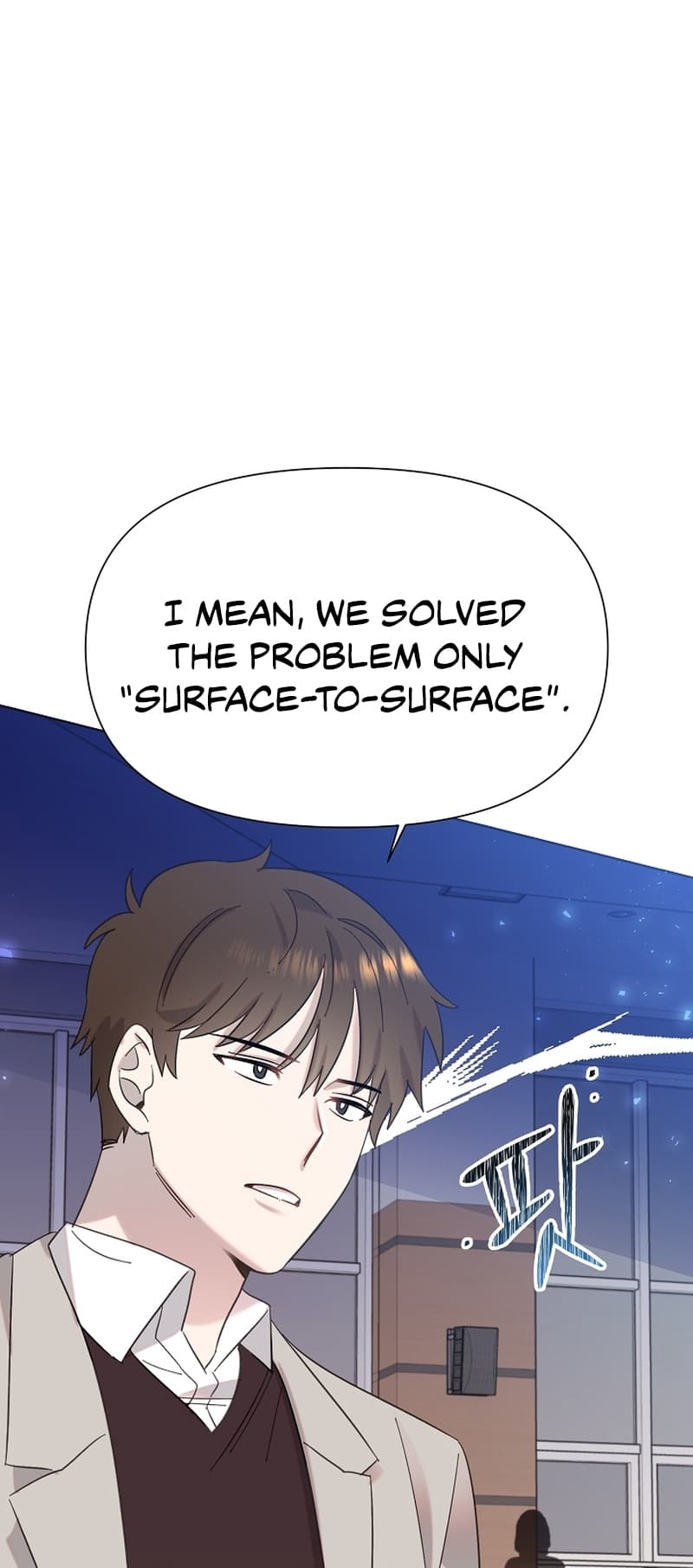 Page https://readmanhwaverse.com/images/brother-am-i-cute/chapter-17/30.jpg