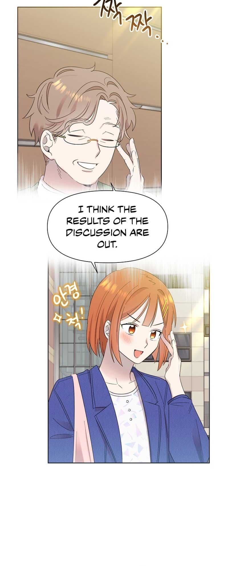 Page https://readmanhwaverse.com/images/brother-am-i-cute/chapter-17/59.jpg