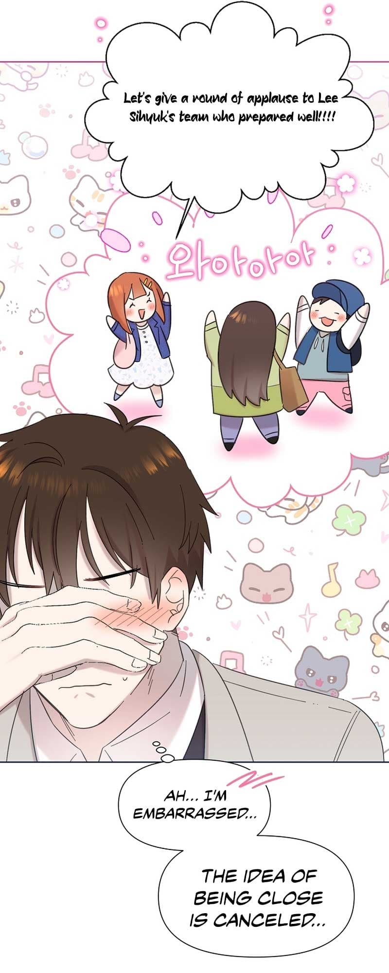 Page https://readmanhwaverse.com/images/brother-am-i-cute/chapter-17/60.jpg