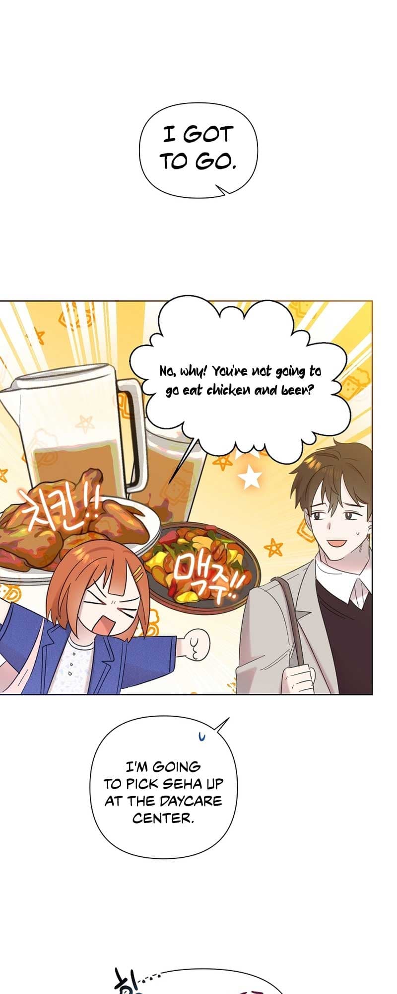 Page https://readmanhwaverse.com/images/brother-am-i-cute/chapter-17/61.jpg