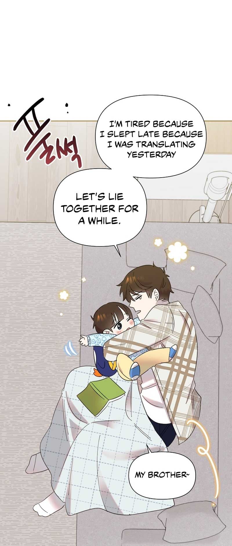 Page https://readmanhwaverse.com/images/brother-am-i-cute/chapter-18/16.jpg