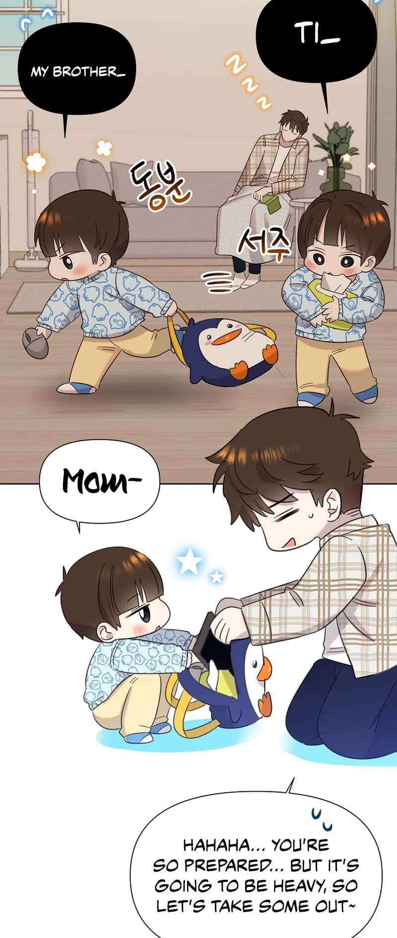 Page https://readmanhwaverse.com/images/brother-am-i-cute/chapter-18/27.jpg