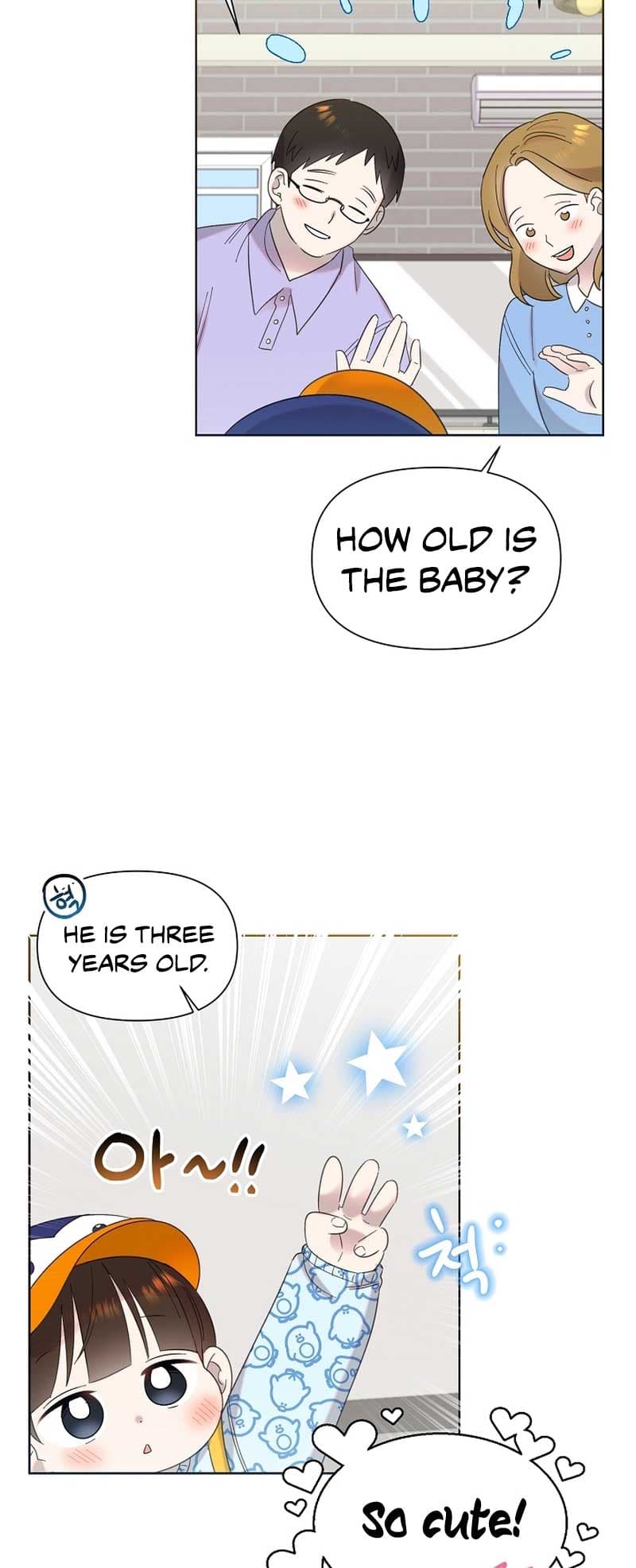 Page https://readmanhwaverse.com/images/brother-am-i-cute/chapter-18/36.jpg