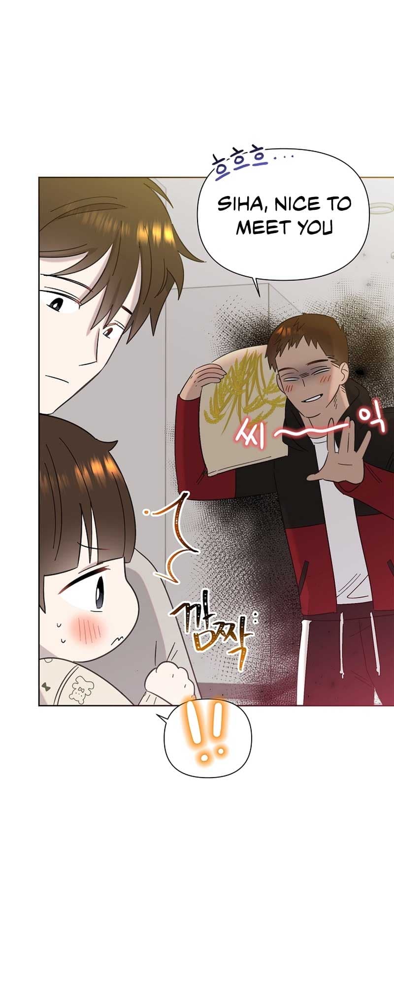 Page https://readmanhwaverse.com/images/brother-am-i-cute/chapter-18/4.jpg