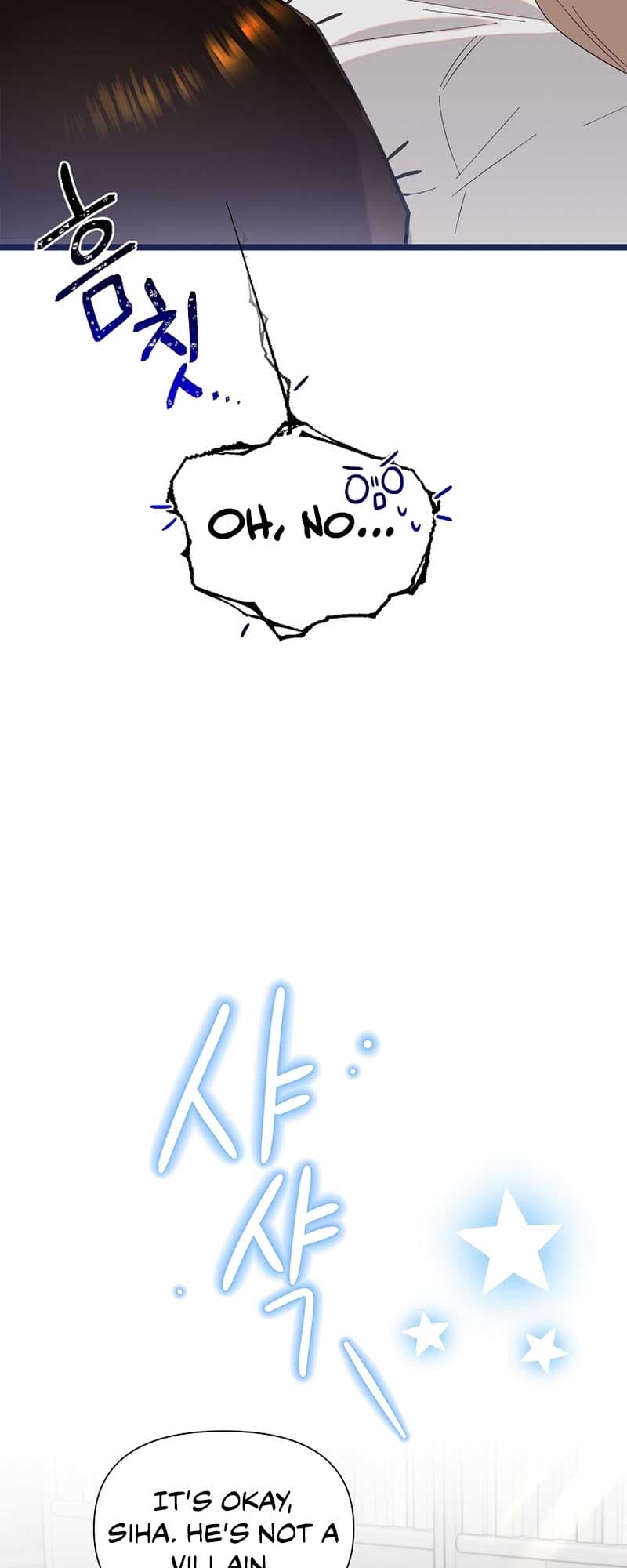 Page https://readmanhwaverse.com/images/brother-am-i-cute/chapter-18/46.jpg