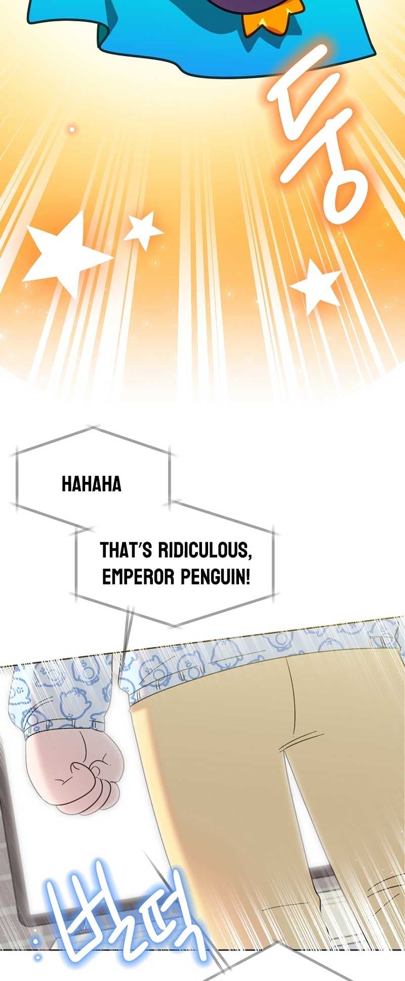 Page https://readmanhwaverse.com/images/brother-am-i-cute/chapter-18/51.jpg