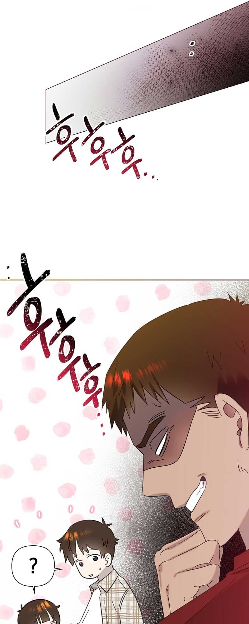 Page https://readmanhwaverse.com/images/brother-am-i-cute/chapter-18/55.jpg