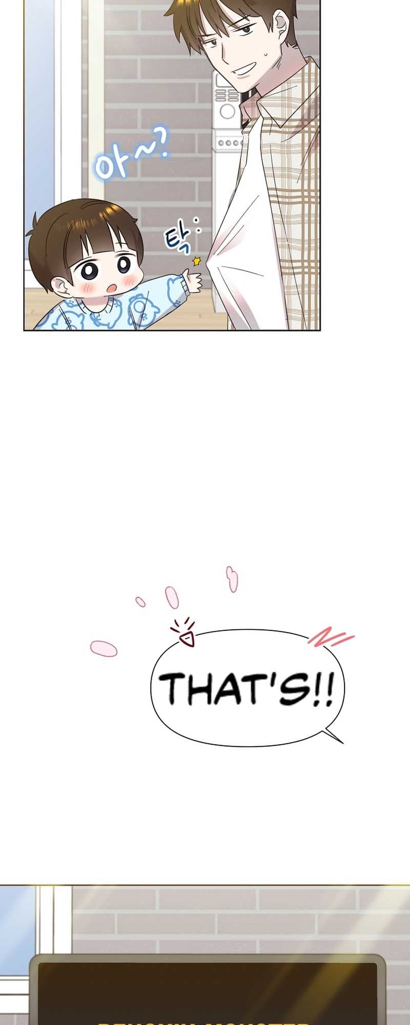 Page https://readmanhwaverse.com/images/brother-am-i-cute/chapter-18/57.jpg